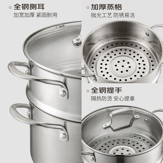 ASD small steamer soup pot uncoated 304 stainless steel thickened household kitchen multi-functional steamer cooking and stewing integrated pot thickened 304 stainless steel soup steamer 24cm