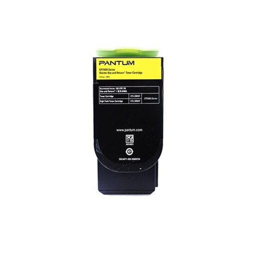 奔图(PANTUM)CTL-355K原装黑色粉盒CP2515DN打印机硒鼓CP5155DN碳粉盒墨盒 PL-C355Y环保版黄色粉盒【3500页】