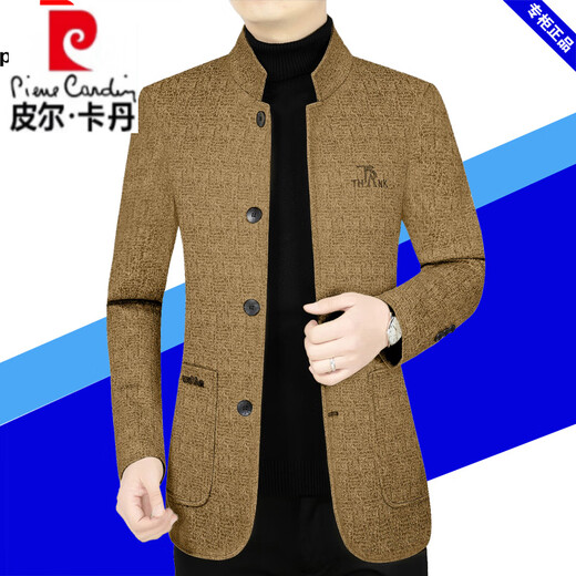 Pierre Cardin Woolen Coat Jacket Men's Middle-aged Spring and Autumn Loose Casual Stand-up Collar Woolen Dad Jacket Dark Blue 35723 XL 180 Suitable for 135--155Jin Jin is equal to 0.5 kg