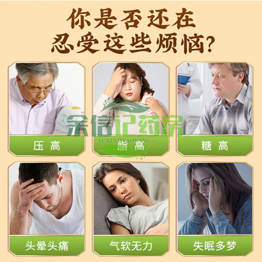 Pékin Tongrentang Corn Scarpe Mulberry Leaf Thé vert Qian Liu Tea inférieur I Thé à glycémie d'autres autres ajustent les trois hauts et les baisses Héros