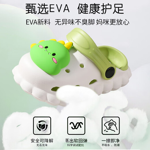 土豆屋儿童拖鞋男女童小孩软底防滑夏凉拖宝宝洞洞鞋 恐龙180码
