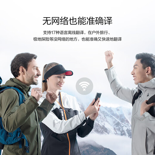 IFLYTEK Translator 4.0 Spark Edition Multilingual Offline Voice Photography Intelligent Translator Translation Pen Take with You When Traveling Abroad to Real-time Spoken English Translation Simultaneous Interpretation Translator 4.0 Spark Edition - New Product Launch