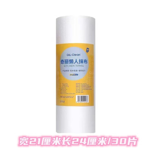 Burnison Zhaoli oil-absorbing paper for commercial food restaurants, special paper for cooking salmon, kitchen soup removal paper, full box, 12 rolls per box