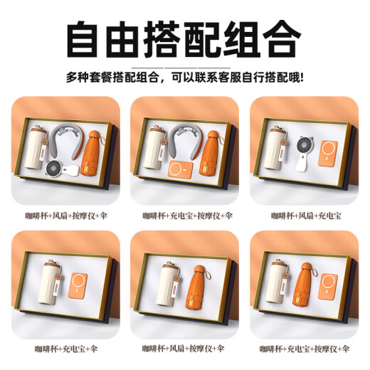 琦煜伴手礼商务礼品定制公司年会活动员工纪念奖品会议随手礼送客户 钢黑-316数显咖啡杯+磁吸充电宝