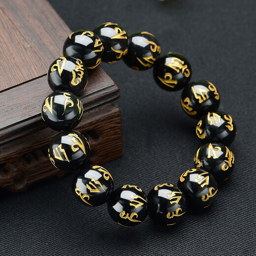Jiang Jinyue Obsidian Six-Syllable Great Ming Curse Bracelet Women's Six-Syllable Mantra Proverbs Single-Circle Male Crystal Buddha SN9898 16MM Diameter