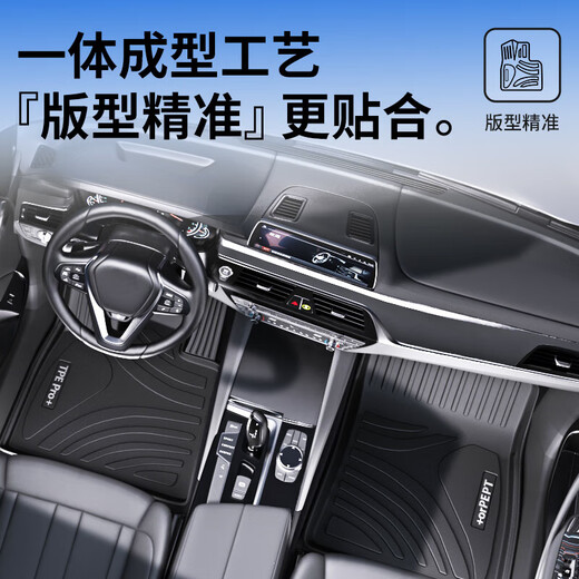 车丽友专用于2024款标致408脚垫tpe全包围4008/508l/5008七座/308/2008 【耐磨抗损】TPE脚垫+雪妮丝黑 标致4008