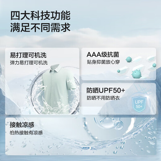 红豆（Hodo）【含蚕丝】轻云衬衫男短袖商务休闲半袖莫代尔免烫短袖衬衫男