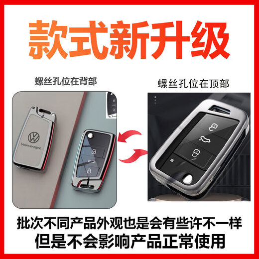 绅创大众钥匙套25款速腾迈腾朗逸帕萨特宝来汽车包扣壳途观L探岳途岳 大众【C款折叠3键】-黑皮绳款
