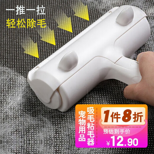 Caimeiji Cat Hair Cleaner Suction and Sticker Dog Hair Remover Suction Cat Hair Home Clothes Bed Sofa Carpet Brush Suction Cat Ear Hair Sticker