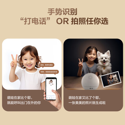 萤石C6C800万监控摄像头家用云台4K极清无线wifi手机远程语音通话监控器360度带夜视远程监控器室内看 新C6C【800万旗舰款】 【50%选购】64G高速卡【下单升级128G】