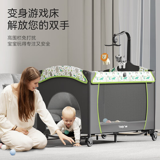 Trimigo crib with changing table, folding and spliced baby shaker, mobile newborn bed, playpen, multi-functional bed, animal jungle, extra large 1.2 meters, mosquito net + changing table + mattress + bed bell + storage basket
