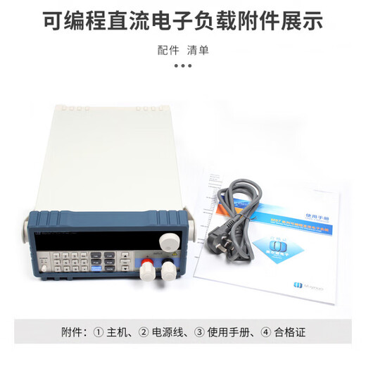 XMSJ美尔诺电子负载仪M9710可编程直流电子负载仪150WM9711 M9711(150W/150V/30A)