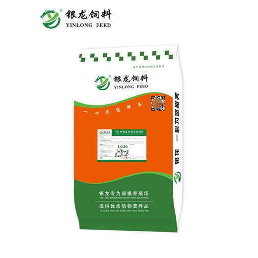 Zhengda Yinlong medium and large pig L636 premix fattening and fattening 4% rush to buy growing pig feed pig straight hair fast 20KG medium pig L636 (pickup from the township)