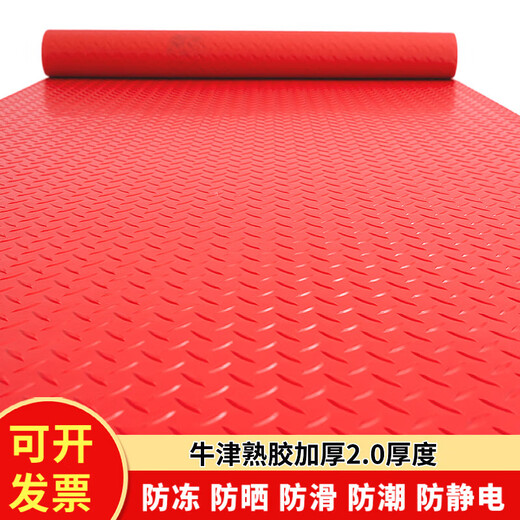 Junliu beef tendon floor mat pvc waterproof anti-slip mat thickened door mat rubber plastic corridor kitchen stair workshop warehouse red herringbone 1.3 meters width 5 meters length