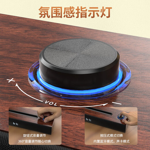 Philips (PHILIPS) SPA3809 Bluetooth Speaker Computer Audio Home Desktop Laptop Speaker Subwoofer Wooden Clock Speaker