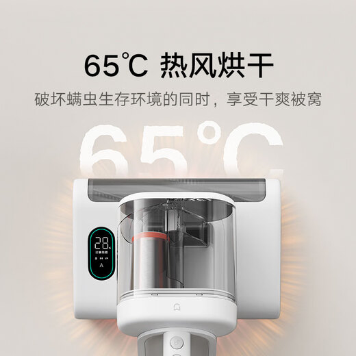 Mijia Xiaomi Mite Remover 2 Pro upgraded suction dual dust cup smart dust mite sensor LED ultraviolet sterilization home bed mite removal machine to remove mites BedBao