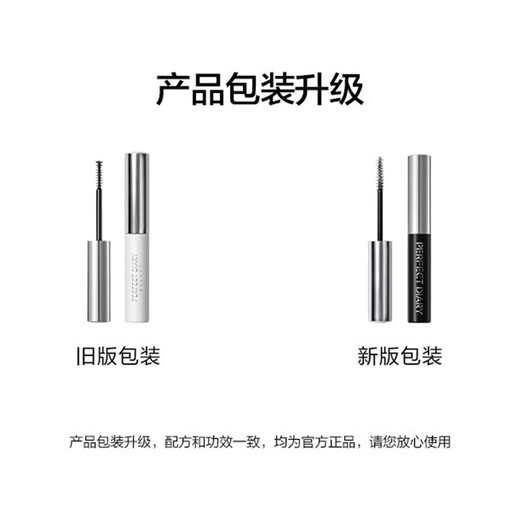 Perfect Diary Mascara Eyelash Base Mascara Long-Lasting Curl Long-lasting Extra Fine Brush Brown Natural Black Mascara 4.5g