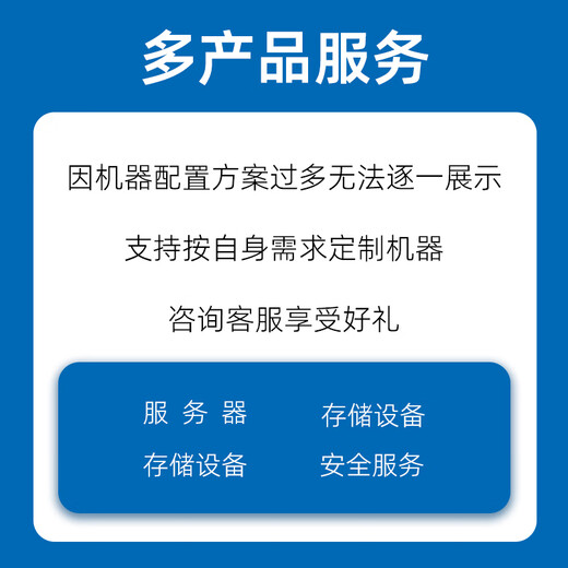 Jinjia Micro AMD EPYC Xiaolong 7763/9654 calcul haute performance/premiers principes/intelligence artificielle/simulation/mécanique des fluides/hôte de poste de travail DeepSeek AMD double canal 9755 128C 256T 2,7G 32G mémoire/écran intégré/disque SSD 1T