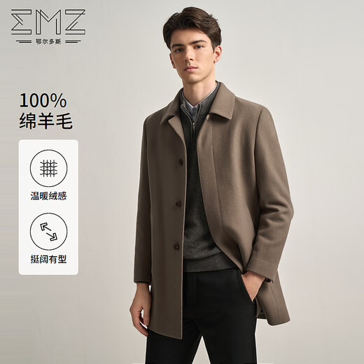 EMZ Ordos [wool series] autumn and winter coat, medium-length pure color lapel wool coat for men
