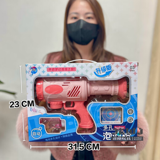 泡泡机3-6岁充电 儿童玩具手持电动夏季戏水全自动加特林泡泡枪 6227熊宝火箭炮大礼盒