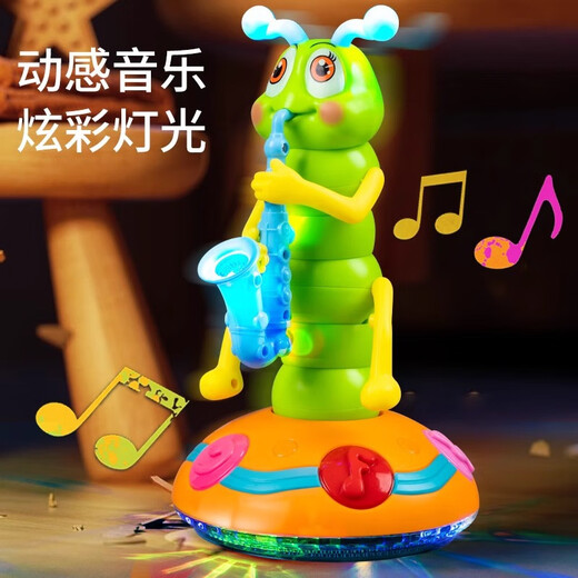 Blue Bee Electric Twistworm chant et danse Universel Caterpillar Blowing Sax Universal Toys and Girls Baby Toys Electric Twistworm [Version rechargeable]