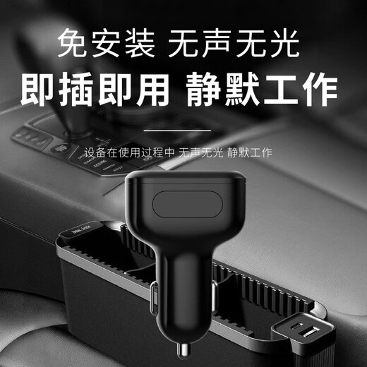 5G car charger locator gps car Beidou satellite car tracking artifact tracker cigarette light fast charge no charging 5G global positioning + trajectory + lifetime