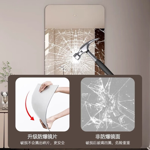 
Xingmang furniture soft mirror wall self-adhesive full-body dressing mirror household high-definition non-deformable acrylic fitting mirror rounded corner 35*120 [high-definition image without deformation]