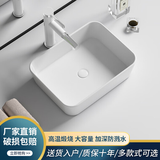 
XMSJ Yuke Youchuang Home Simple Counter Basin Balcony Wash Basin Square Wash Basin Single Basin Basin Nordic 9195 Large 60*34*10.5+ White Watering