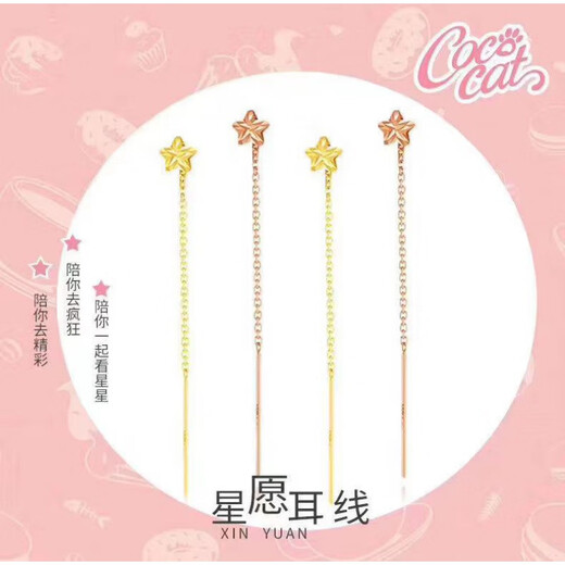 Gold stone ear wire color gold 18k gold 18K rose gold temperament K gold star yellow l gold earrings earrings earrings for women exquisite rose gold ear wire pair
