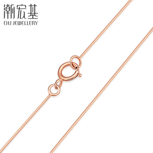 Chao Acer 18K gold necklace women's snake bone chain birthday gift exquisite XXK30000058 red K about 42cm