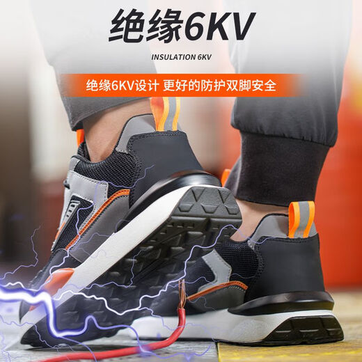 Changxiang Huili new labor protection shoes for men's steel plate steel head soft sole breathable anti-smashing and anti-puncture lightweight ultra-light working shoes anti-scalding 682 anti-smashing and anti-puncture solid bottom 40