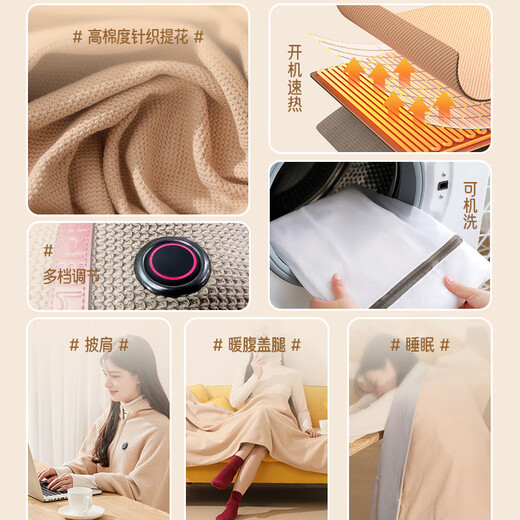 Merf electric heating blanket Yunshang shawl heating shawl USB heated shawl blanket can be connected to a power bank washable leg covering home office heating blanket leg warmer artifact Christmas birthday Shanzhi Green boutique waffle velvet