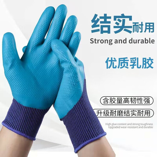 Labor protection gloves A688 wear-resistant thickened latex embossed anti-slip waterproof construction site work protection general work A688 embossed wear-resistant king + super wear-resistant medium: 25 double matching 25 pairs [50 pairs in total]