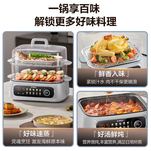 SUPOR Vapor eléctrica Cooker Electric Pot, cocinero y cocinero, una olla multifunción integrada para el hogar para uso doméstico de 3-4 personas, una olla de grandes capacidades de gran capacidad, una olla de uso múltiple de uso múltiple 18L [aislamiento de reserva inteligente] Antibacteriano antibacteriano no pendiente ZN30FC869