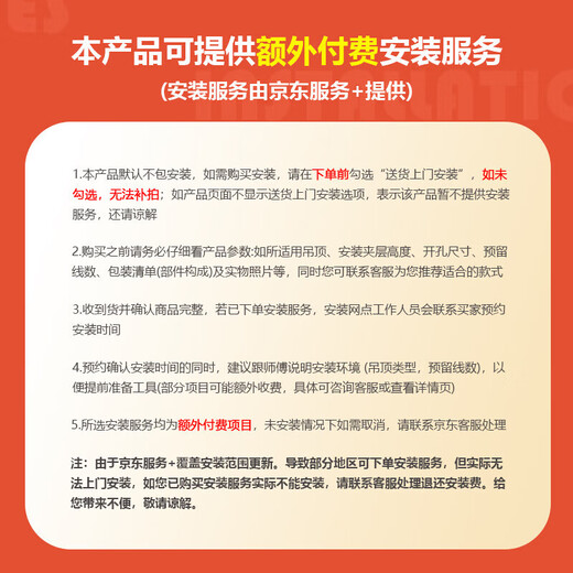 Delixi (DELIXI) wall-mounted lamp warmer and bathroom heater, instant heating, portable installation, independent temperature control, two-lamp heater for bathroom