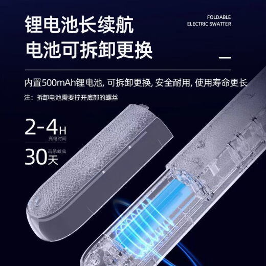康铭电蚊拍可充电家用多功能强力灭蚊子二合一锂电池长久续航 KM-3887电蚊拍
