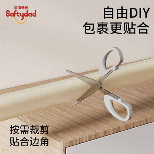 Shield dad baby anti-collision strip corner border non-toxic protective strip for infants and children anti-collision corners environmentally friendly and safe