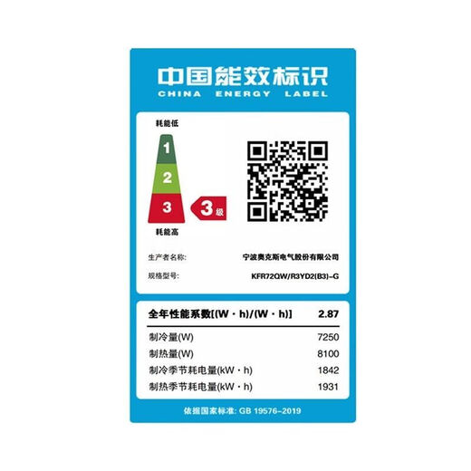 AUX large 3-horsepower ceiling machine embedded in commercial air-conditioning heating and cooling ceiling machine single cooling 5-horsepower central air-conditioning factory office patio machine second-hand 90% new eight-sided air outlet (90% new) AUX 3-horse single cooling ceiling machine-220V