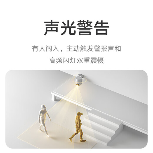Xiaomi (MI) Outdoor-Kamera 4C Kamera 5-Megapixel 3K Ultra-klare Bildqualität intelligent farbige Nachtsicht Humanoid-Tracking Zwei-Wege-Sprachanruf Horizontal + vertikales Dual-Gimbal Xiaomi Outdoor-Kamera 4C