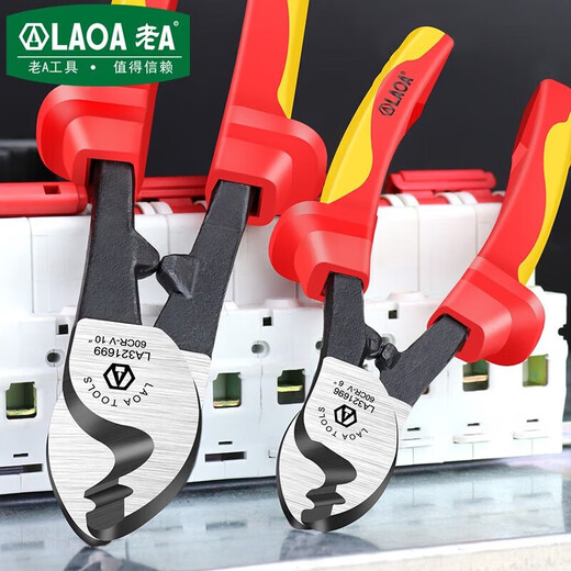 Lao A high voltage insulated cable cutter 1000V insulated cable pliers VDE wire stripper LAOA multifunctional wire cutter 8 inches