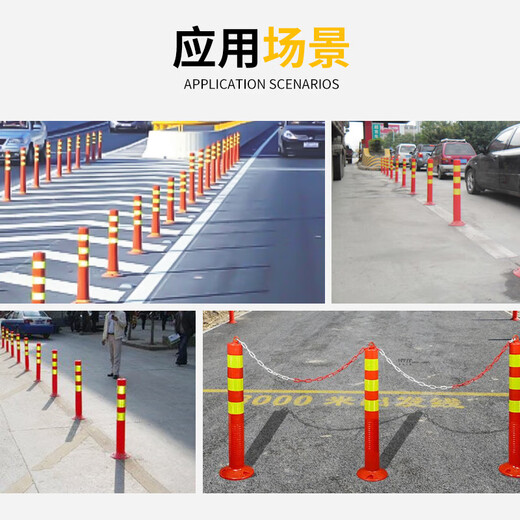 Baige plastic warning column, parking space blocking column, road traffic protection isolation pier, reflective anti-collision elastic column, 70 plastic model CW062951