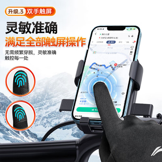 Li Ning Cycling Gloves Winter Men's and Women's Motorcycle Bicycle Windproof and Coldproof Outdoor Running and Skiing Warm Touch Screen Gloves