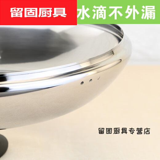Murannuoer stainless steel pot lid, universal visual stainless steel combination lid, tempered glass lid, steamer and wok lid, thickened 24CM