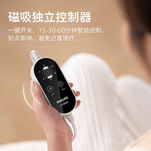 PHILIPS Philips infrared physiotherapy lamp baking lamp far and near infrared double peak physiotherapy instrument red light baking magic lamp gift