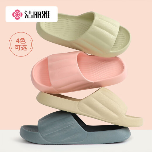 洁丽雅（Grace）居家情侣加厚拖鞋简约清新马卡龙色男女款凉拖凉拖鞋 浅粉 38/39