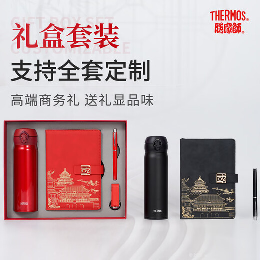 
Thermos Thermos Thermos Thermos Thermos Thermos Thermos Thermos Thermos Thermos Thermos + Chinese Style Notebook + Signature