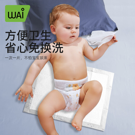 Wow love love urine sédimentation urine tampon bébé bébé adapté à la peau épaissis épaissis à l'épreuve des fuites de bébé houllon