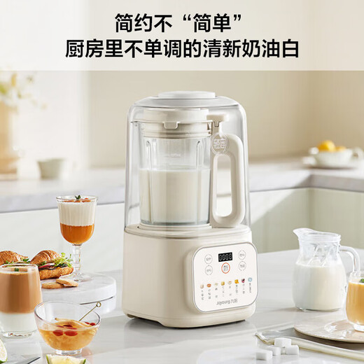 Joyoung Light Sound Sound Sound Утереалисная крышка стена, разбивая машину 1,5 л. Светлый звук емкости всего 45 децибел.