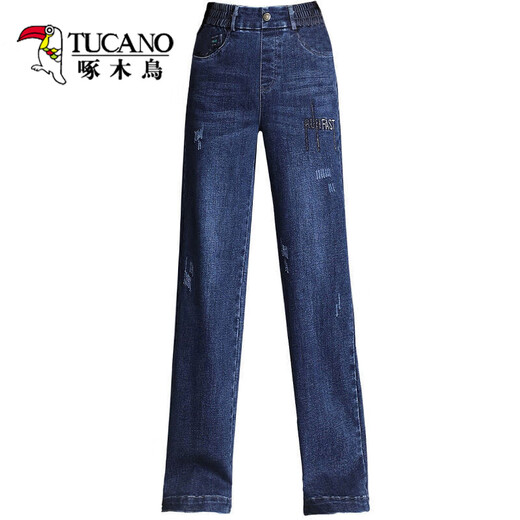 Woodpecker wide-leg jeans for women in spring and autumn 2025 new high-waist draped straight-leg trousers for women loose and slimming wide-leg trousers 3886 denim blue trousers 261 feet 9 suggest 80-90Jin [Jin equals 0.5 kg]