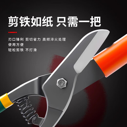 Multifunktionale Eisenschere zum Schneiden von Stahldraht, spezielles Deckeneisen, starke Aluminiumlegierung für die Luftfahrt, industrielle Verwendung aus Edelstahl, Eisenschere im deutschen Stil 8 Zoll + Handschuhe
